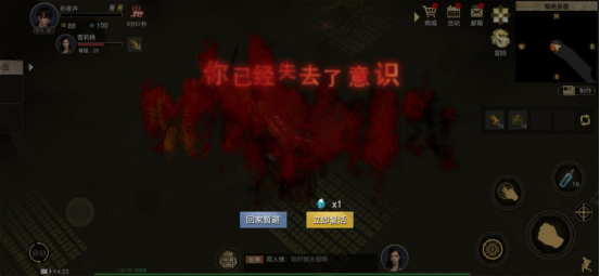摸金校尉之九幽将军新手攻略截图4