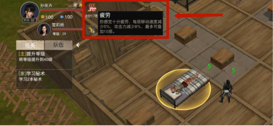 摸金校尉之九幽将军新手攻略截图5