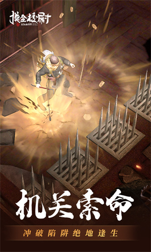 游戏特色截图