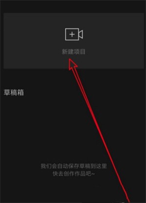 添加字幕截图1