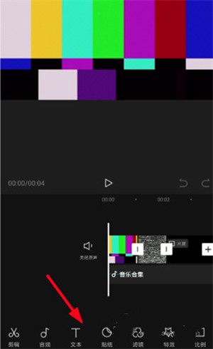 添加字幕截图2