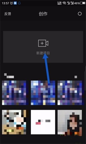 使用教程截图1