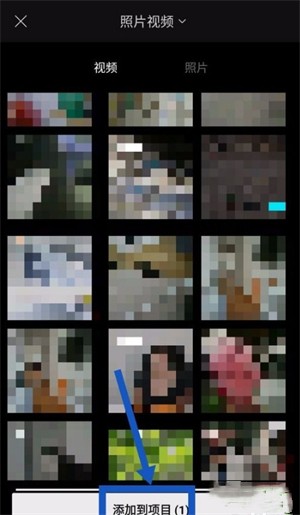 使用教程截图2