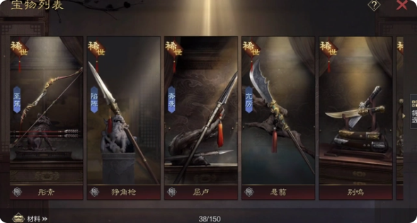率土之滨和三国志战略版哪个好玩1