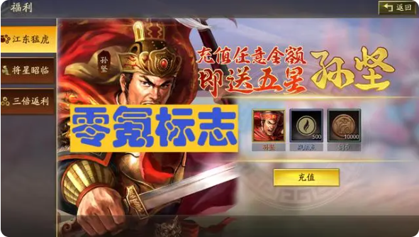 率土之滨和三国志战略版哪个好玩2