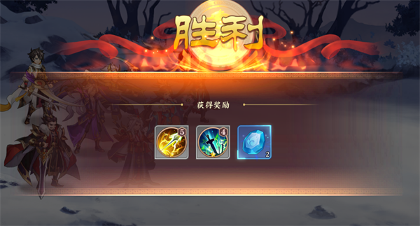 三国出击手游部分游戏玩法解析截图1