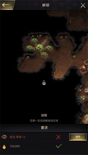 小小蚁国地区未开放怎么办1