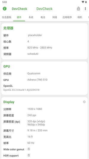 Devcheck Pro显示帧率版 第4张图片