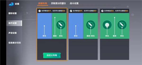 激战亚拉特官服如何优化战斗面板截图5