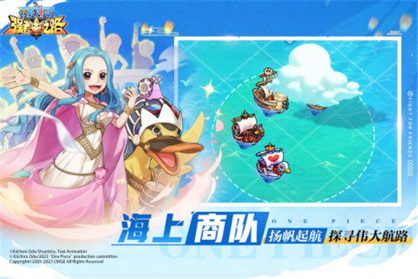 航海王强者之路手游下载截图4
