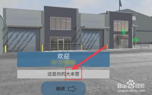 皮肤玩法1