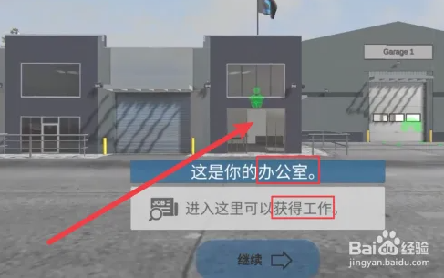 皮肤玩法2