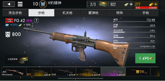 枪推荐2