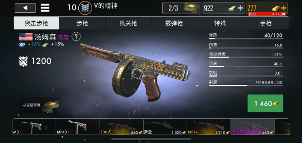 枪推荐1