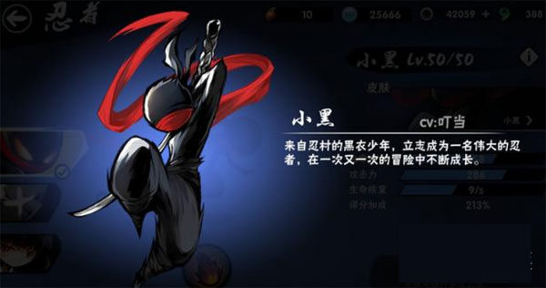 天赋石获取攻略截图2