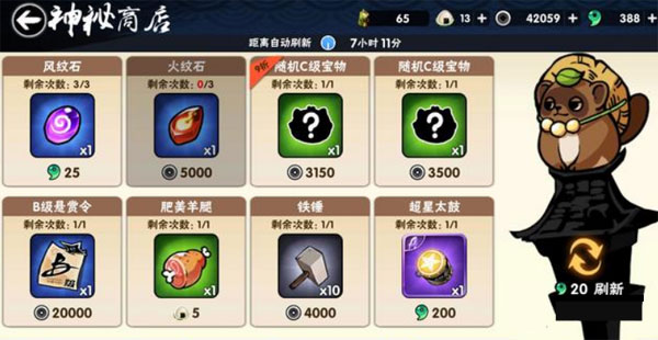 天赋石获取攻略截图3