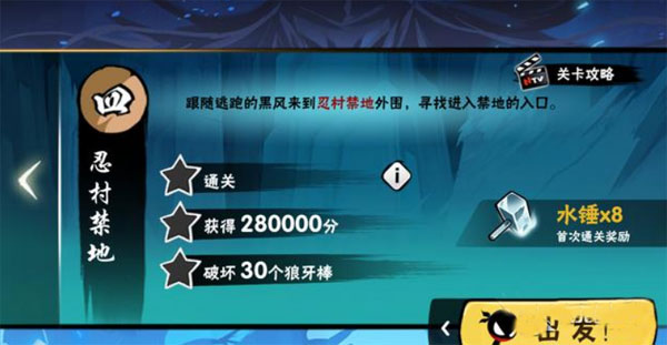 天赋石获取攻略截图6