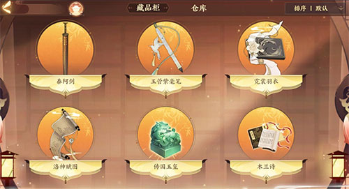 莫邪隐藏天命是谁截图4