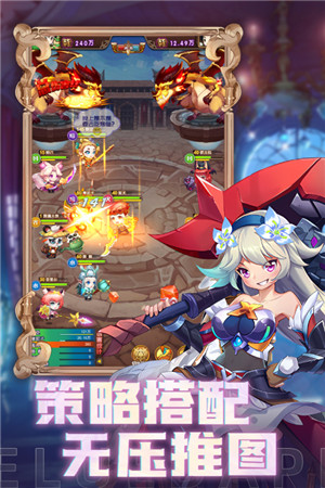 十月鹰飞手游下载截图1
