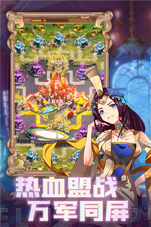 十月鹰飞手游下载截图3