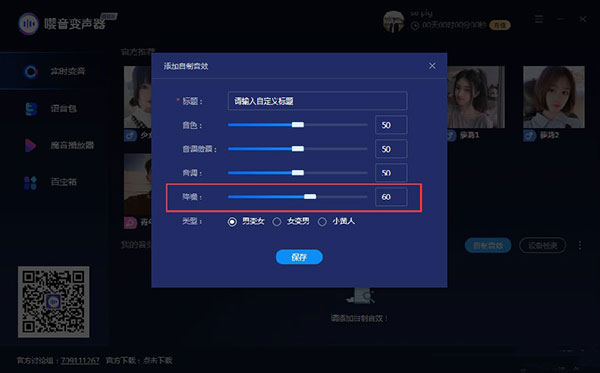 常见问题截图2