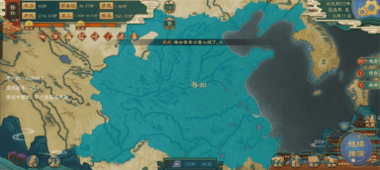 新手攻略截图1