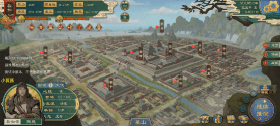 新手攻略截图2