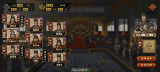 新手攻略截图4