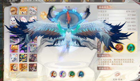 神兽选择攻略截图2