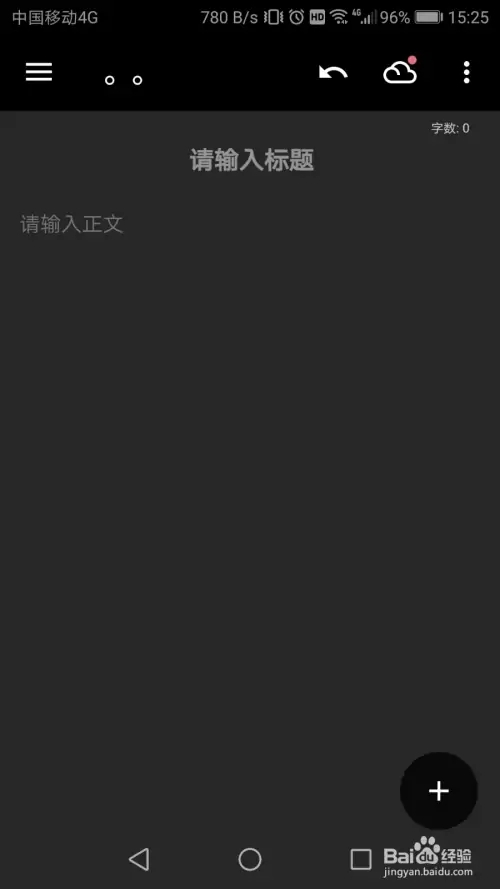 如何创建新书截图1