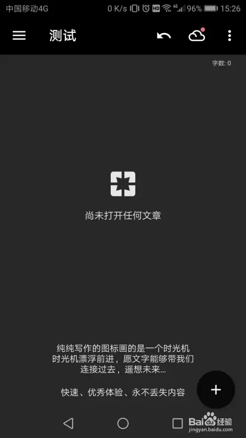 如何创建新书截图6