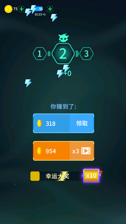 消灭病毒官方正版新手攻略4