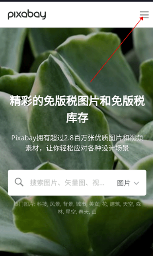 中文设置方法1