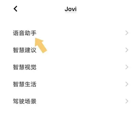 唤醒方法2