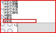 chemdraw怎么调成中文?4