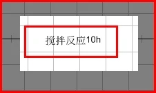 chemdraw怎么调成中文?5
