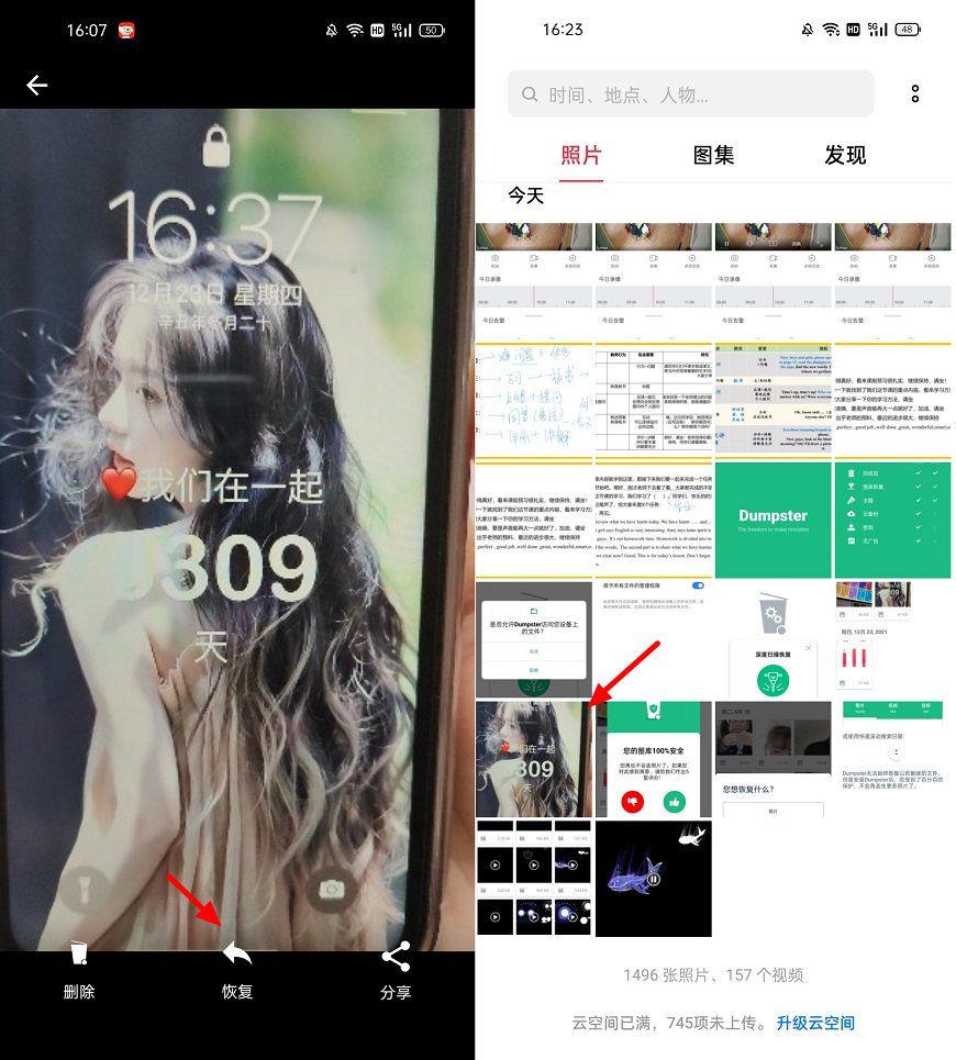 下载与使用体验截图4