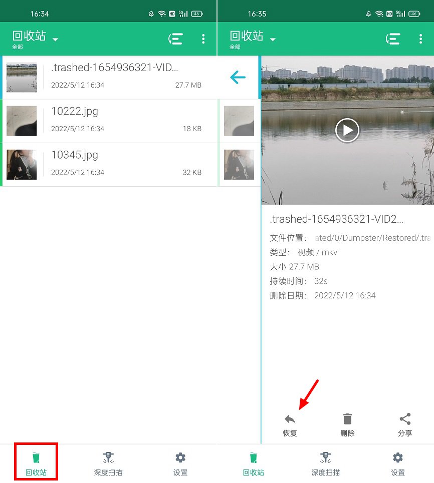 下载与使用体验截图7