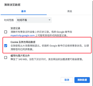 涂鸦王国app常见问题3