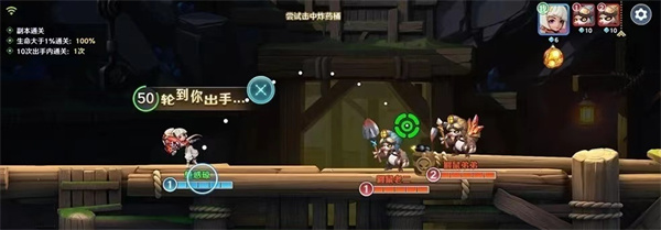 弹弹奇妙冒险高抛技巧截图1