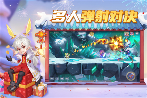弹弹奇妙冒险折扣版游戏特色截图