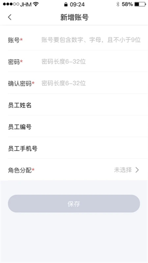兴业生活商户版下载 第1张图片