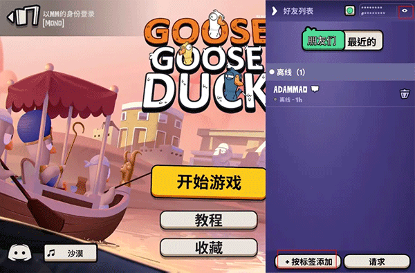 游戏攻略截图2