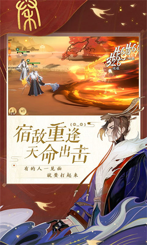 游戏特点