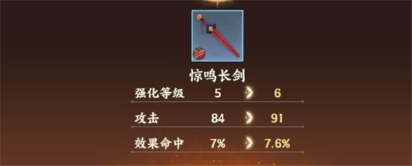 忘川风华录官服宝墟灵器获得攻略3