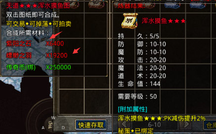 无双城攻略截图5