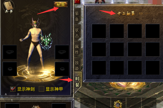 无双城攻略截图6