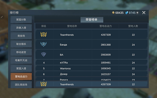 攻略截图3