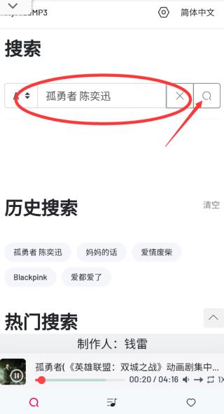 使用方法截图1
