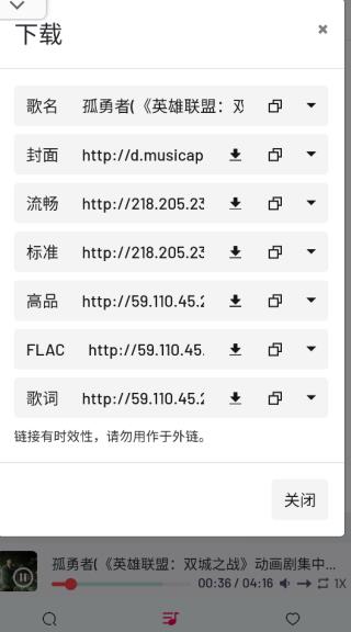 使用方法截图3
